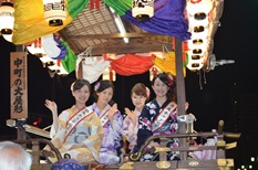 中町大屋形