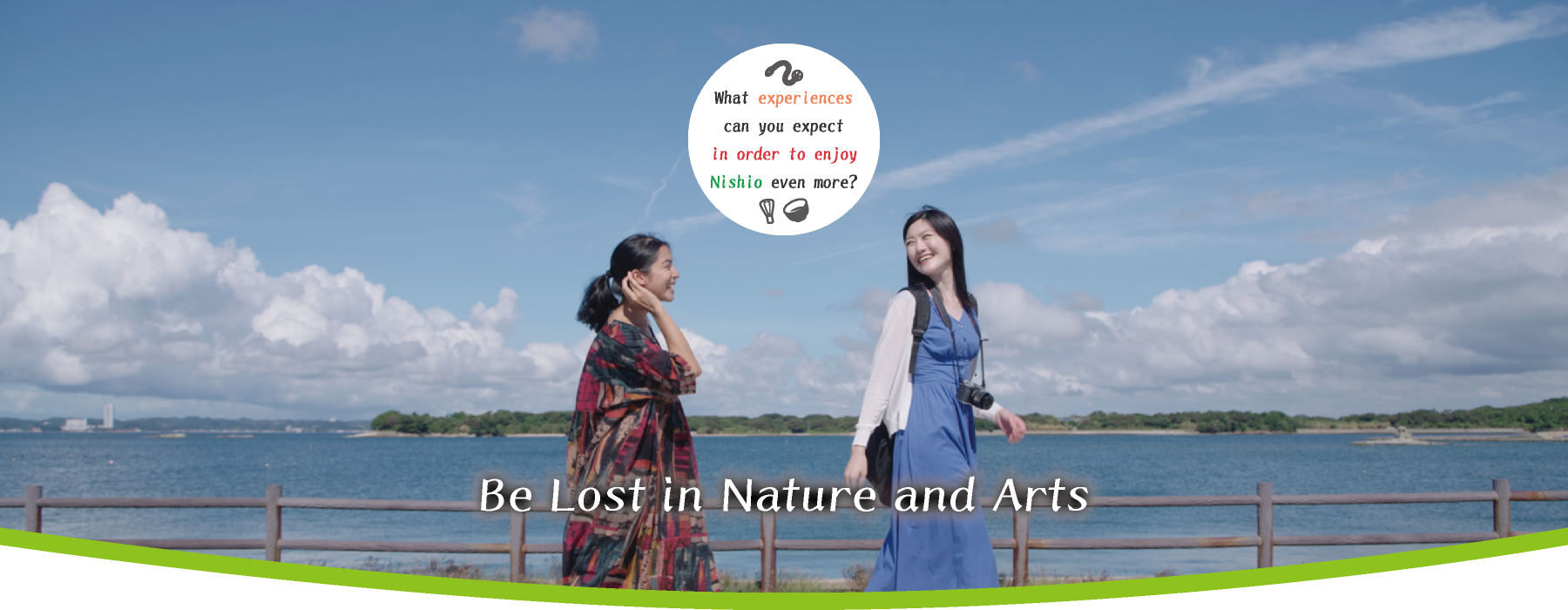 Nature and Arts Sakushima Island