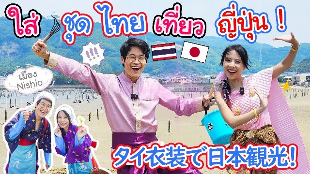 ข้อมูลสำหรับวางแผนการเที่ยว