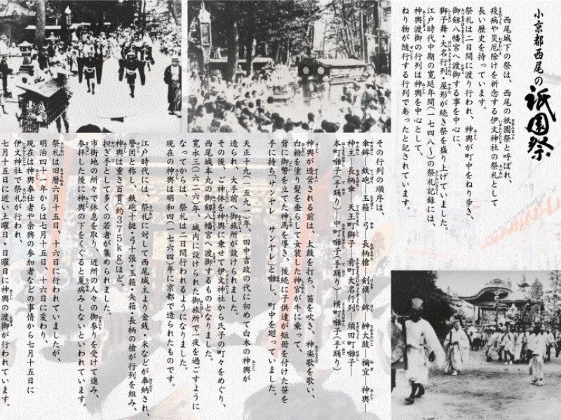 歴史公園内にある御劒八幡宮