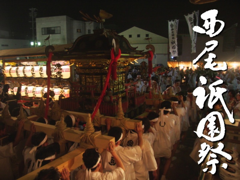 御旅所