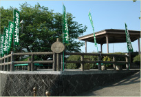 稲荷山茶園公園