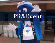 PR & Events