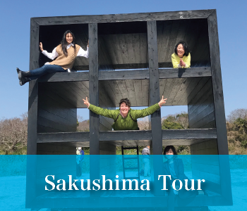 sakushima tour