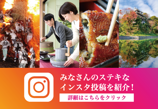 西尾市インスタ投稿