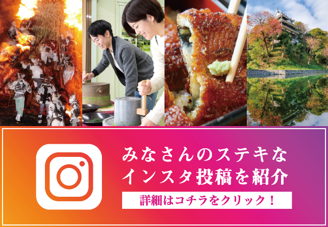 西尾市インスタ投稿