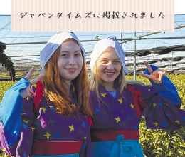 3/20ジャパンタイムズに掲載されました